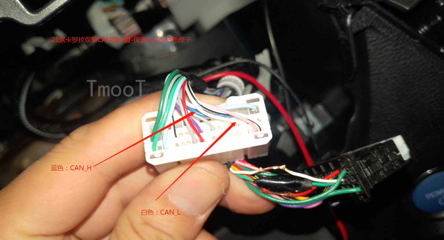 21款卡罗拉双擎can线位置.jpg